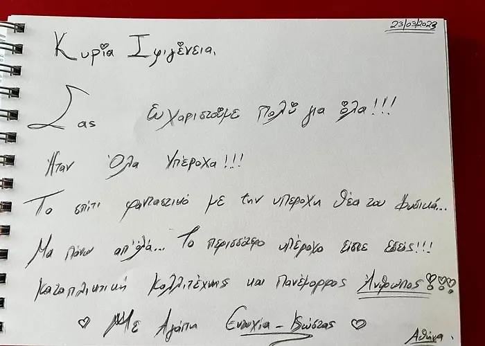 Vista Sul Mare Βίλα Λουτρά Ωραίας Ελένης