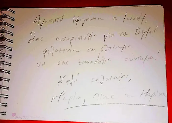 Vista Sul Mare Βίλα *